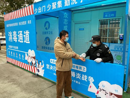 包管春节时代八个项目正常施工  yl6809永利集团动态防控 彰显国企继续