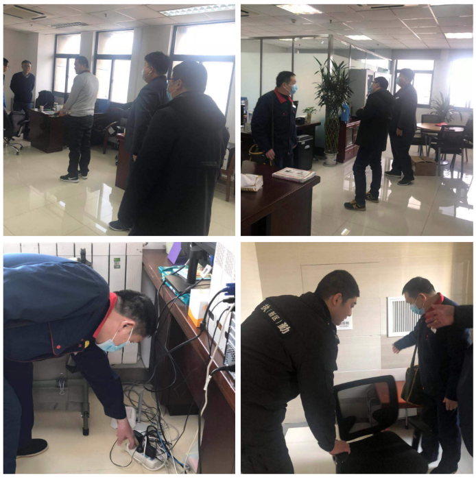 开展办公场合春节前清静专项检查事情