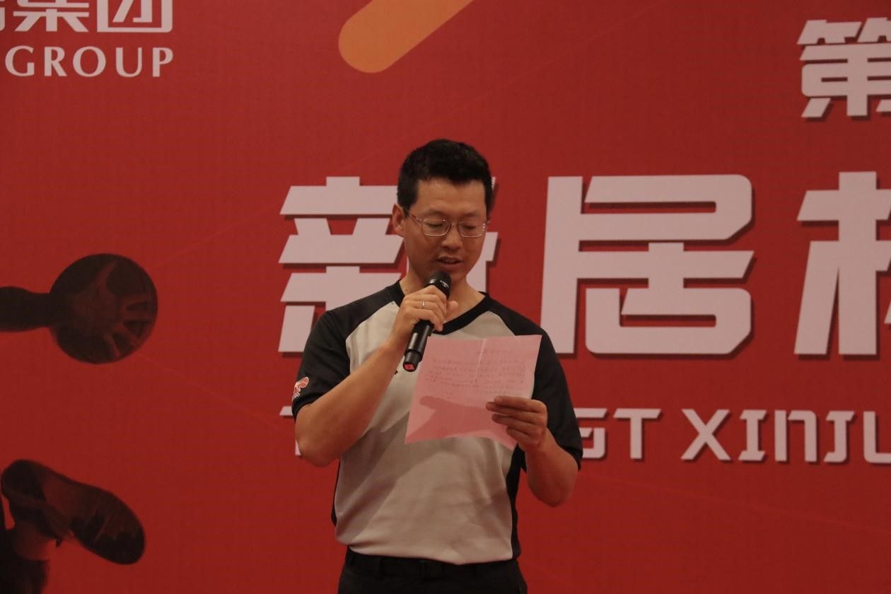 展示精神风范 增强相同交流——首届“yl6809永利杯篮球约请赛”开幕