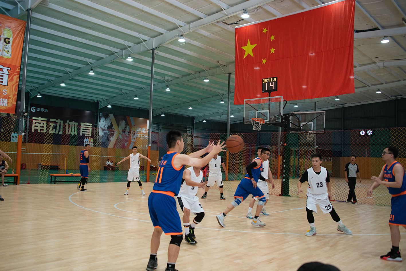 首届“yl6809永利杯”男子篮球赛圆满终结