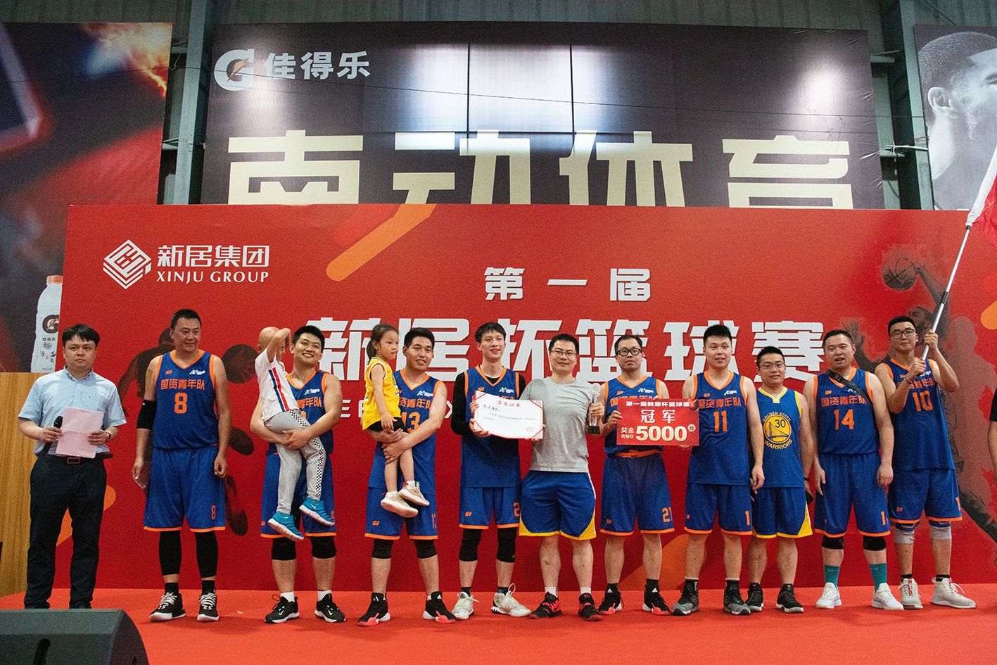 首届“yl6809永利杯”男子篮球赛圆满终结