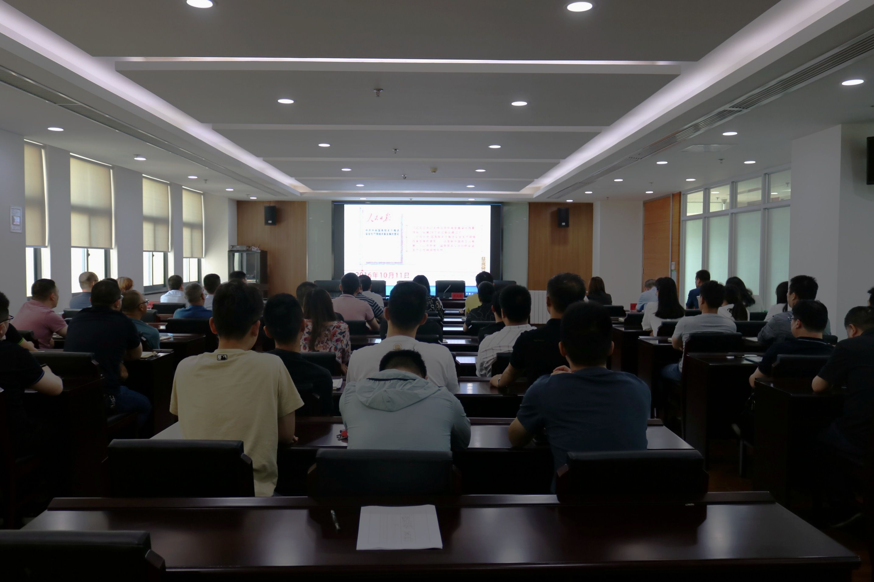 有责、认真、尽责——yl6809永利集团召开清静生产事情聚会