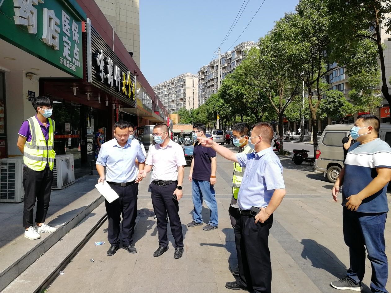 yl6809永利集团组织节前清静检查