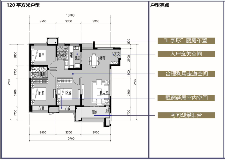 谛听黎民心声，，，，，，擘画优美家园 