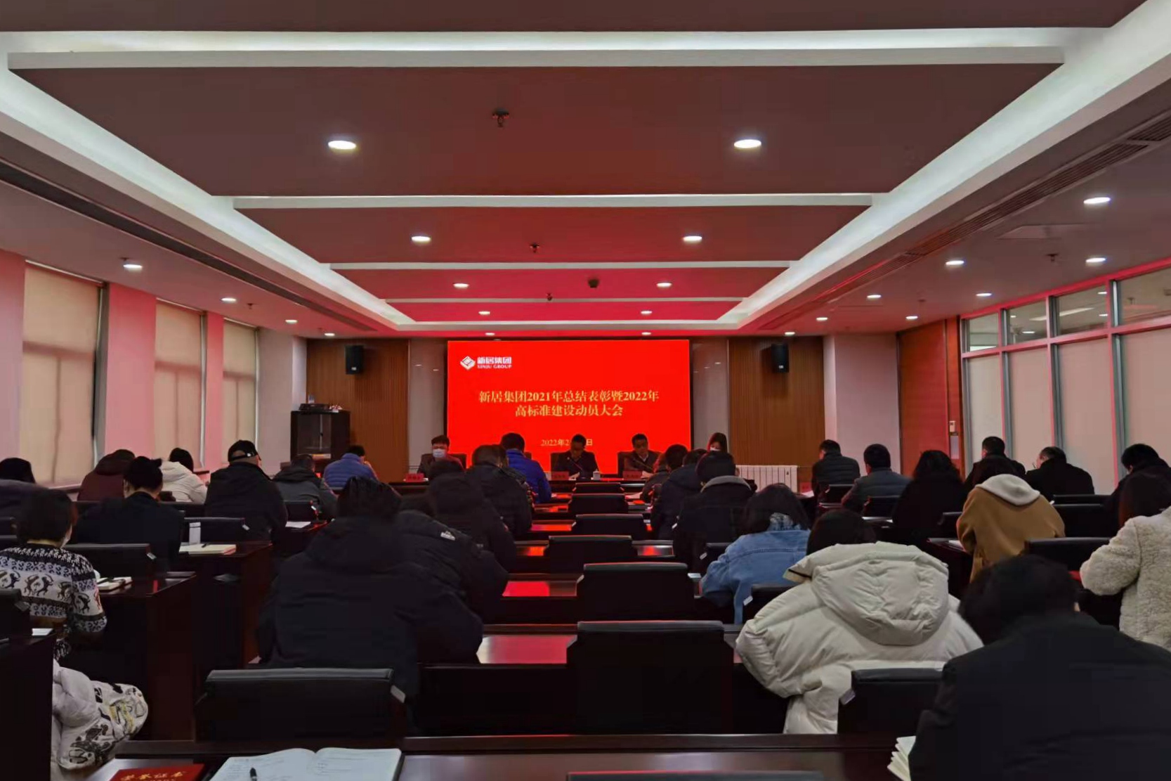 yl6809永利集团召开2021年总结表扬暨2022年高标准建设发动大会