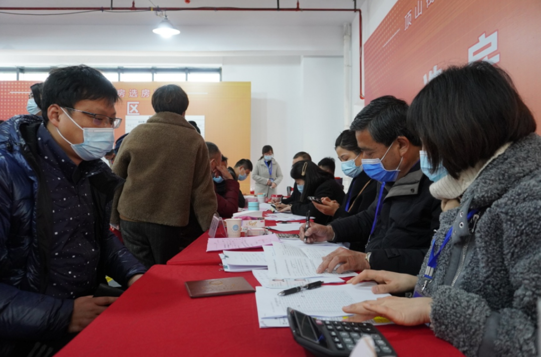 新立嘉园最先选房