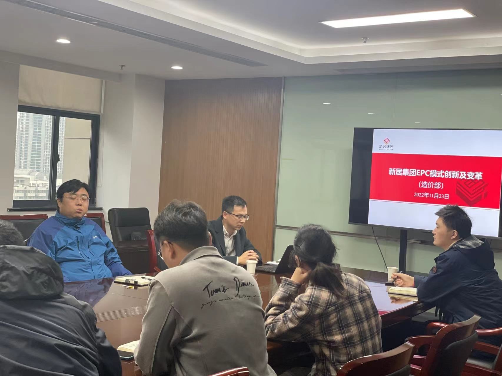 yl6809永利集团开展EPC项目治理新模式学习交流