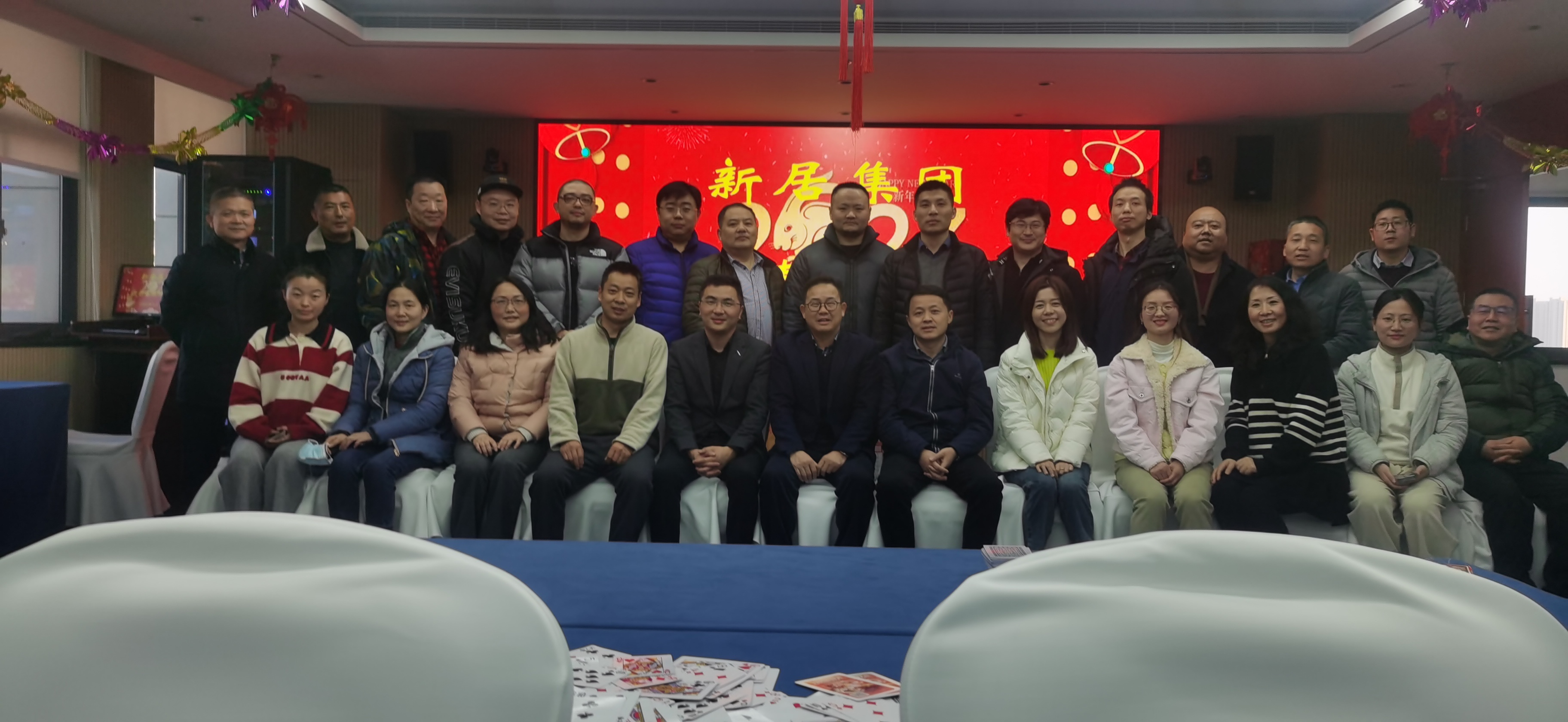 yl6809永利集团举行迎新联欢活动