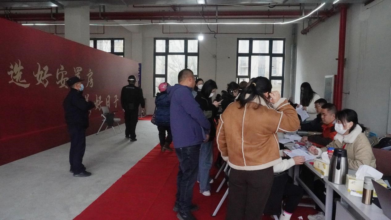 2396套！盘城2号地包管房启动选房