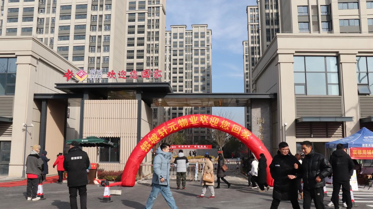 552套！润泰五期的第一批业主幸福分房