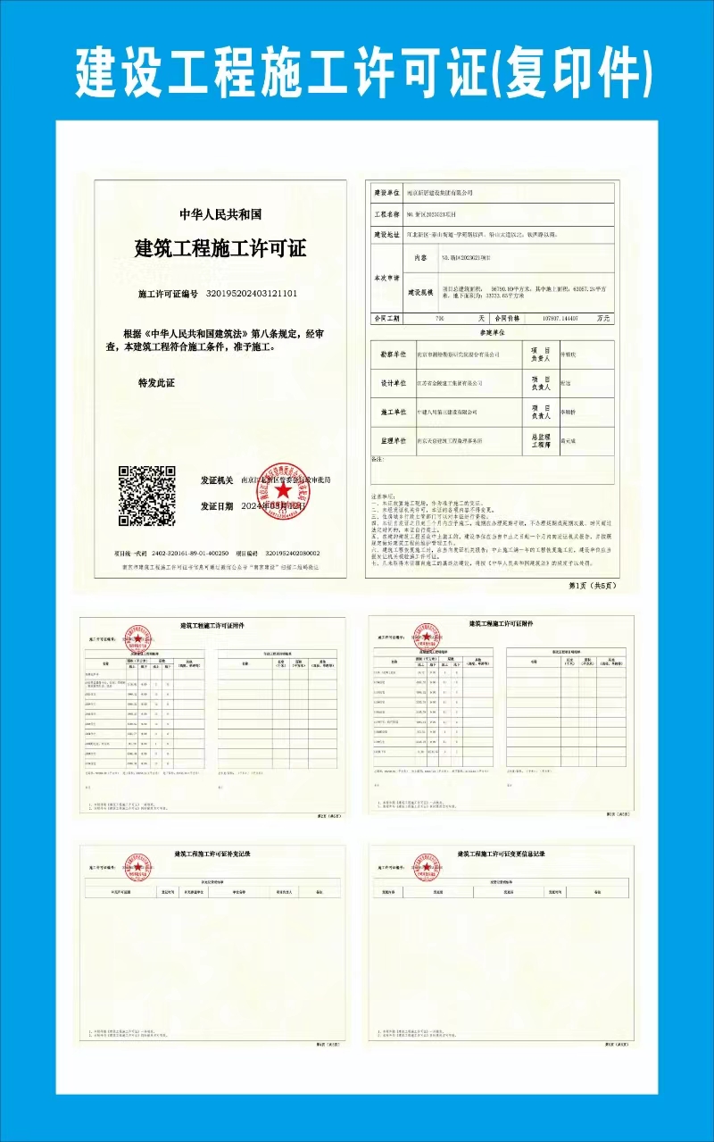 yl6809永利(中国游)官方网站