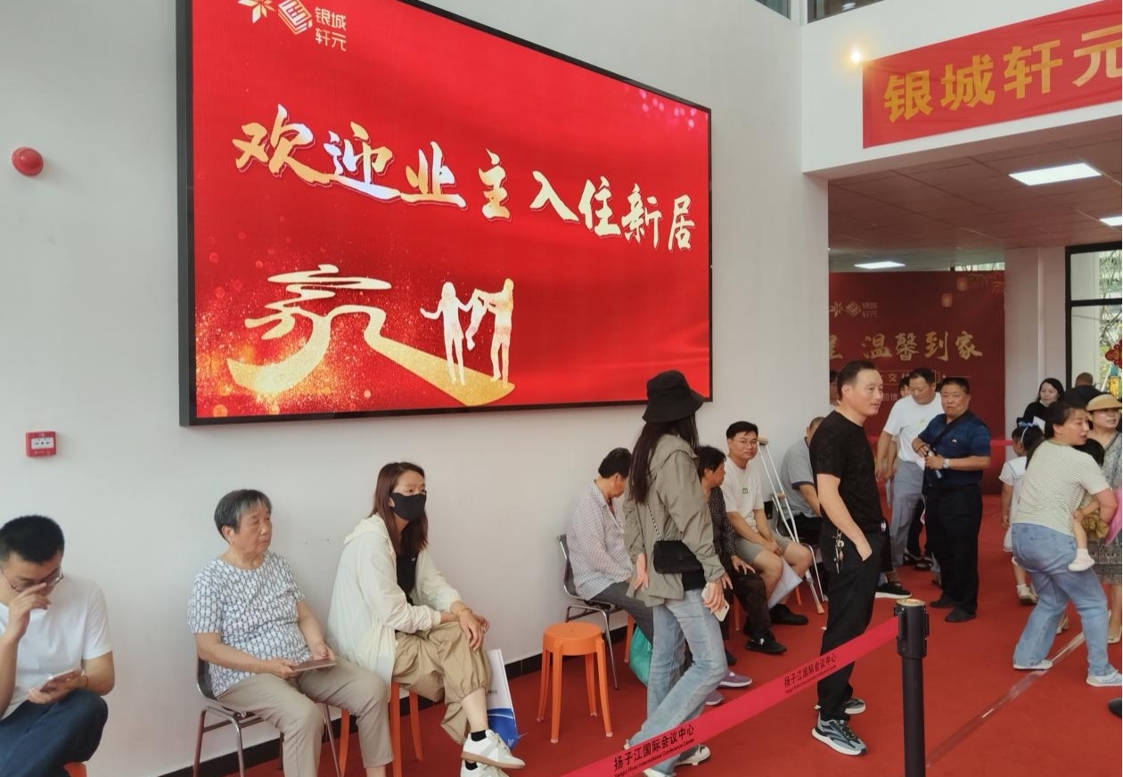 第一批次1312户!葛塘街道经济适用房正式分房