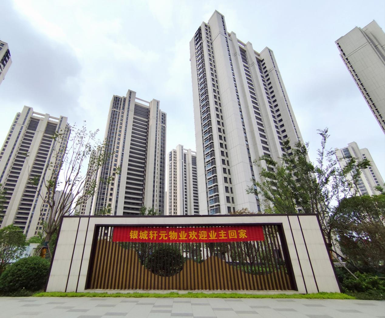 第一批次1312户!葛塘街道经济适用房正式分房