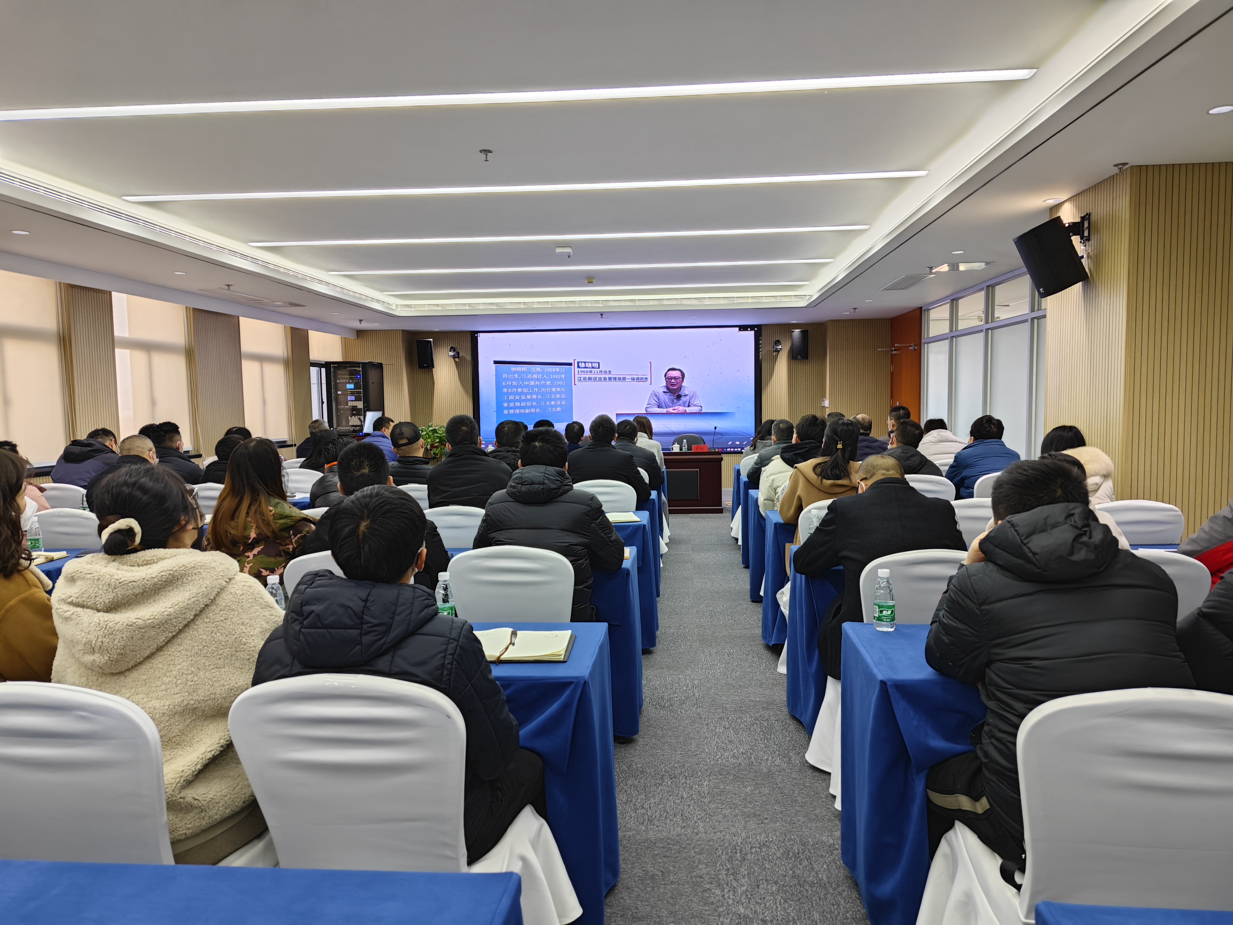 yl6809永利集团召开2023年党风廉政建设暨警示教育大会