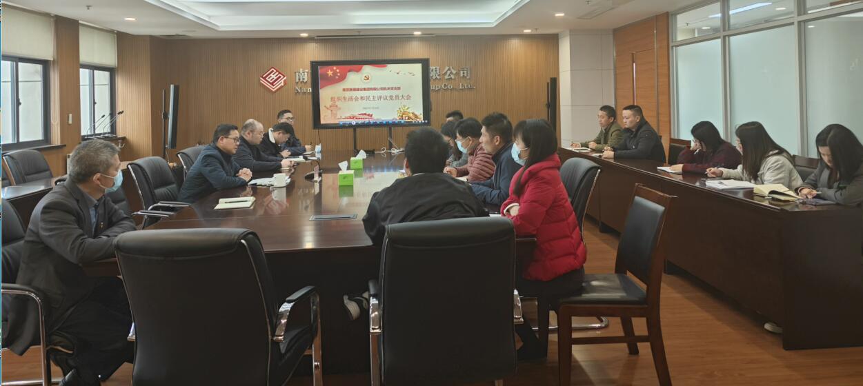 yl6809永利集团机关支部召开组织生涯会和民主评议党员大会 