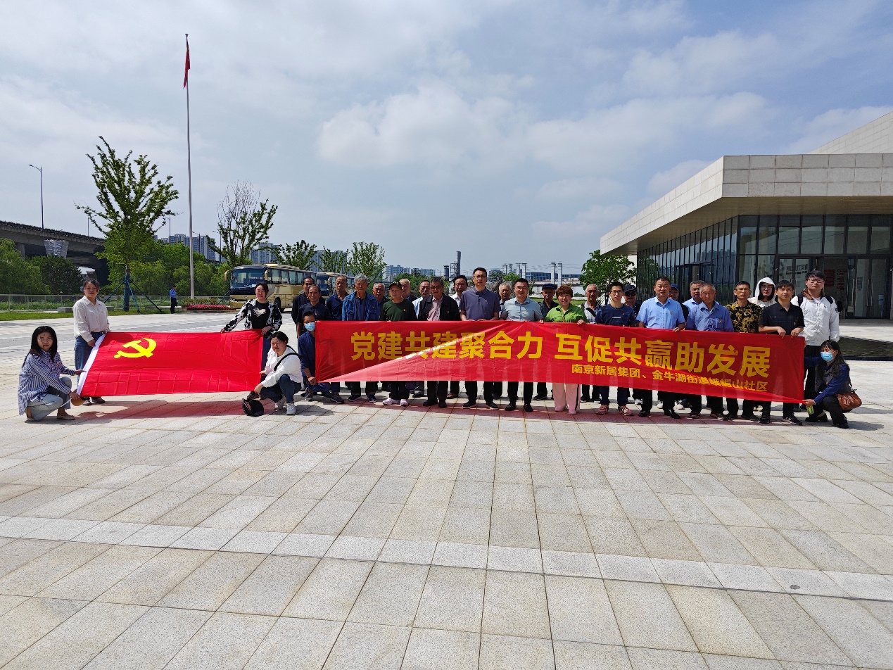 企社共建聚协力 党建引领谱新篇