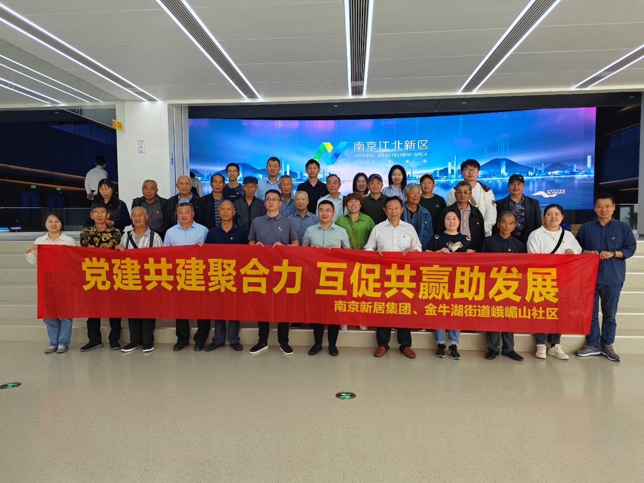 企社共建聚协力 党建引领谱新篇