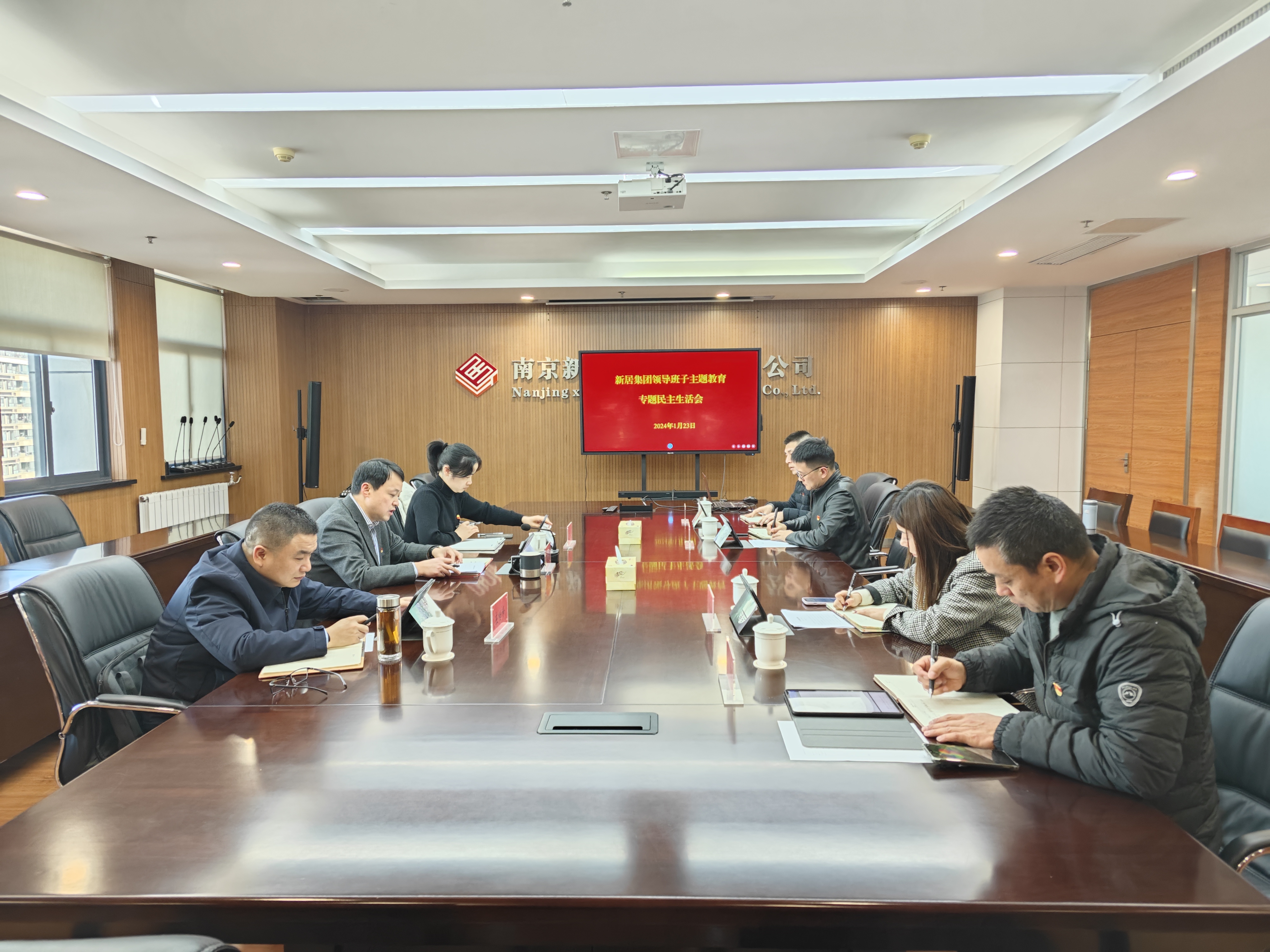 yl6809永利集团召开向导干部主题教育专题民主生涯会